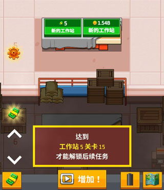 《偷懶的工廠大亨》最新版v1.32.0 開發(fā)亮點(diǎn)與游戲體驗(yàn)升級(jí)