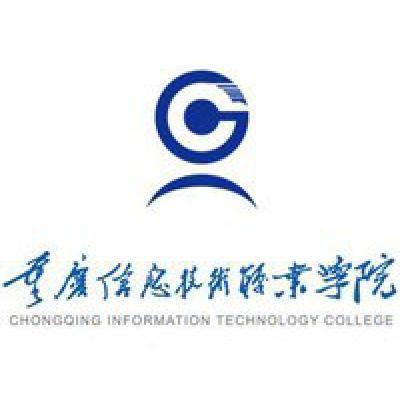 重慶信息技術職業學院2022年概況 聚焦軟件開發的特色發展之路